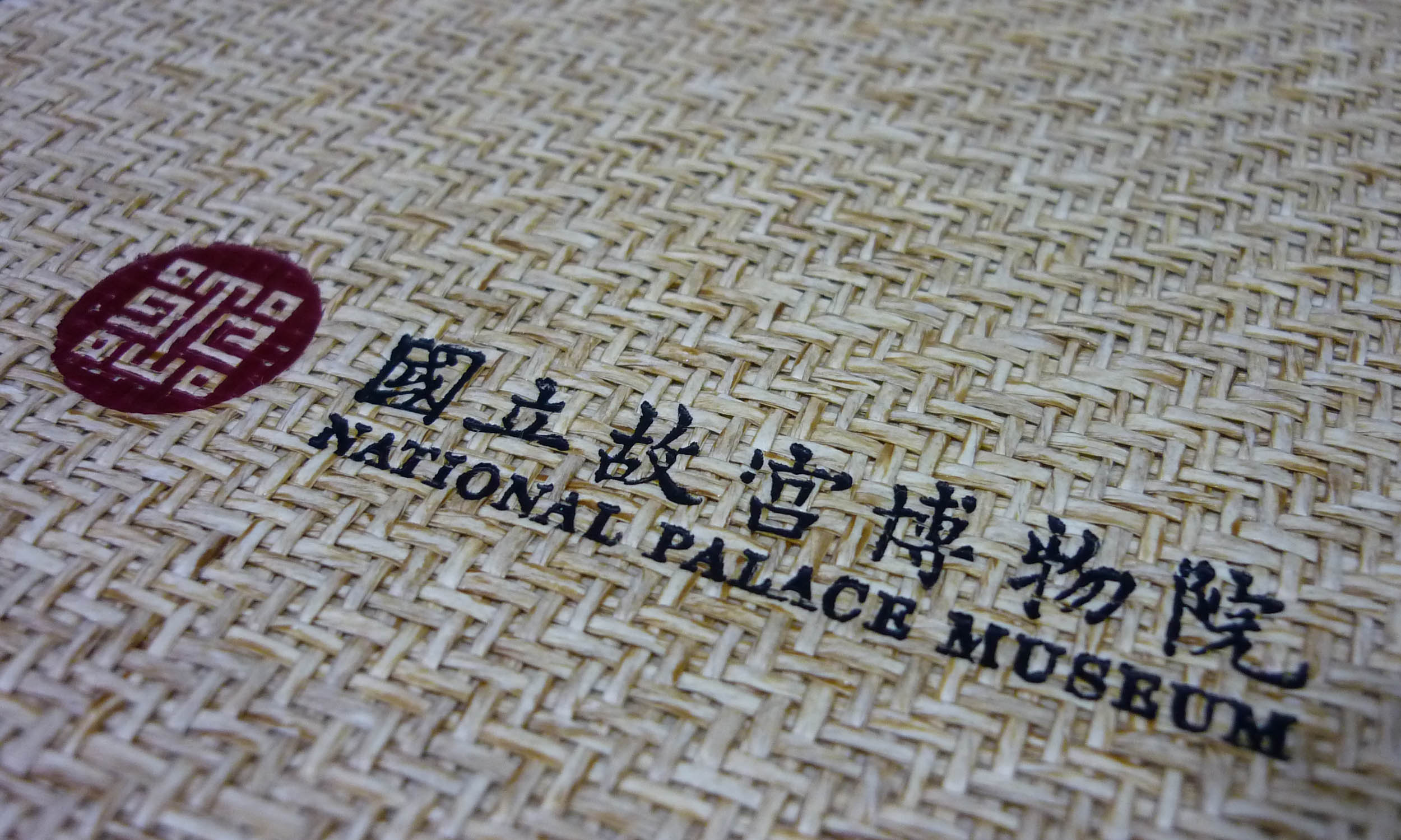 華比克